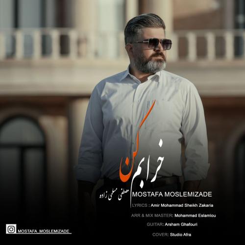 دانلود آهنگ خرابم کن